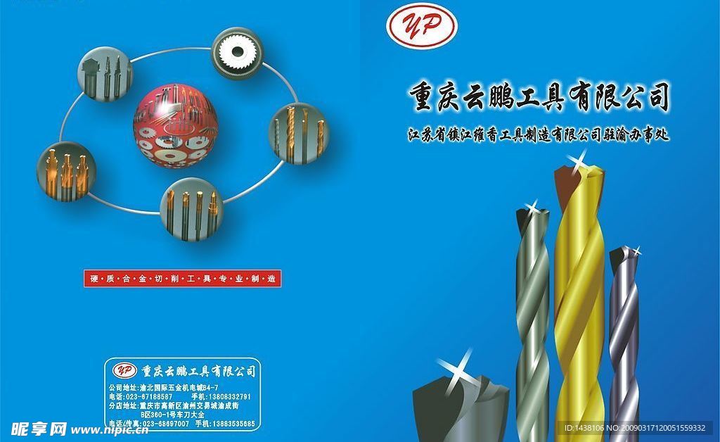 封面
