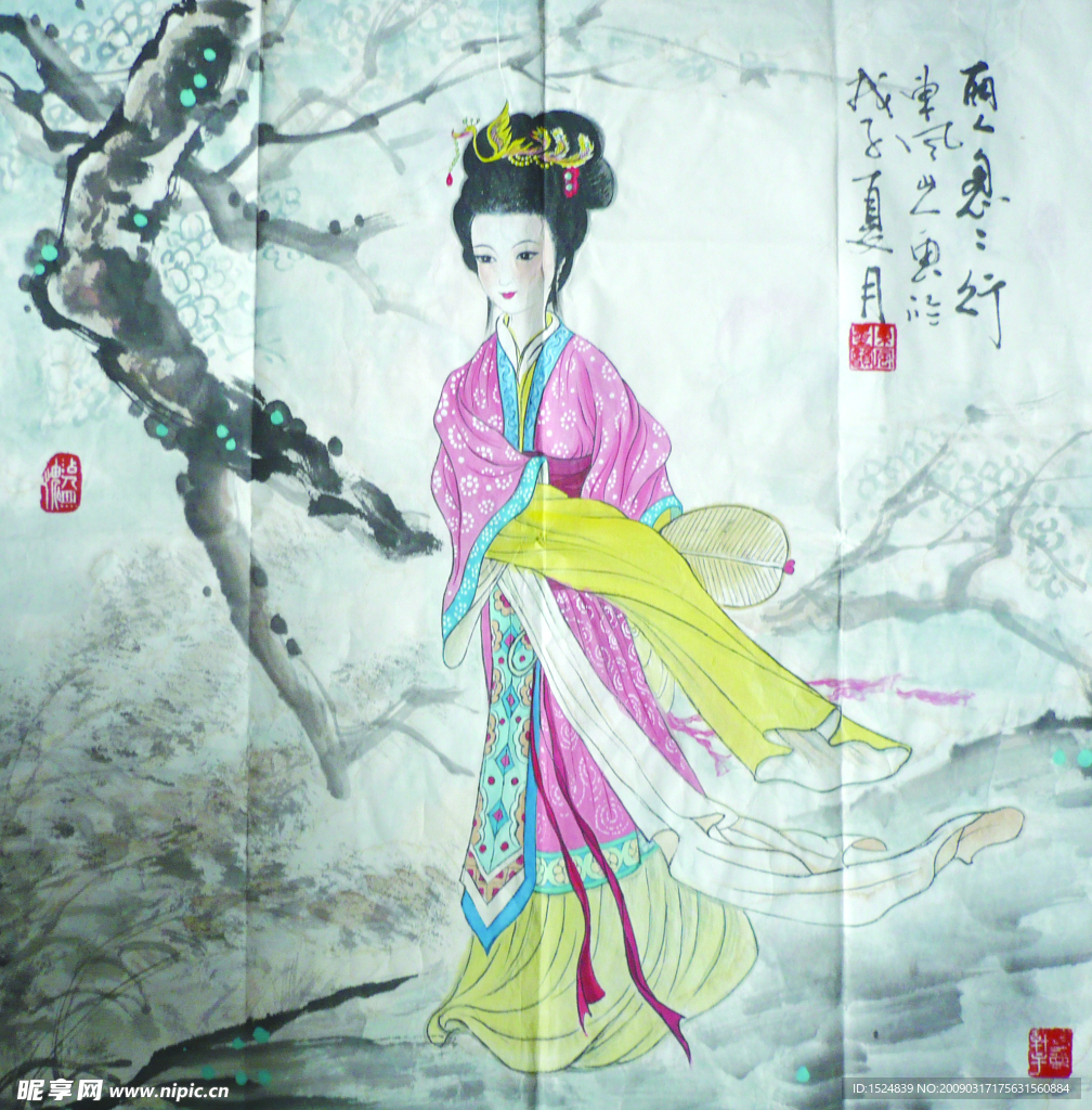 仕女图