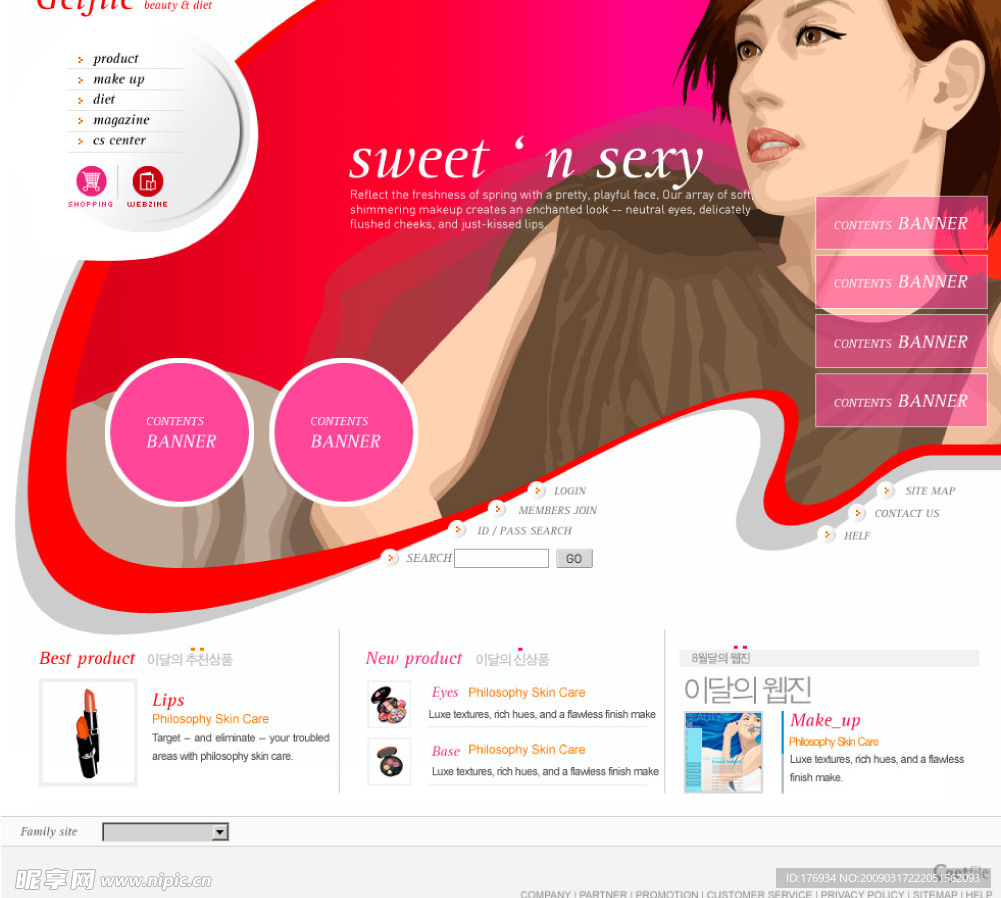 网页 素材 PSD 韩国