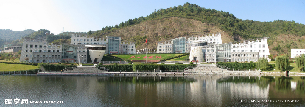水库