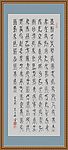 百马图