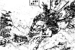 三国演义 插画