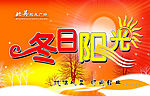 精美吊旗_21