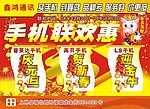 彩页