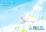 快乐家庭儿童婚纱模板