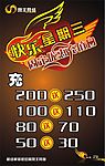 快乐日