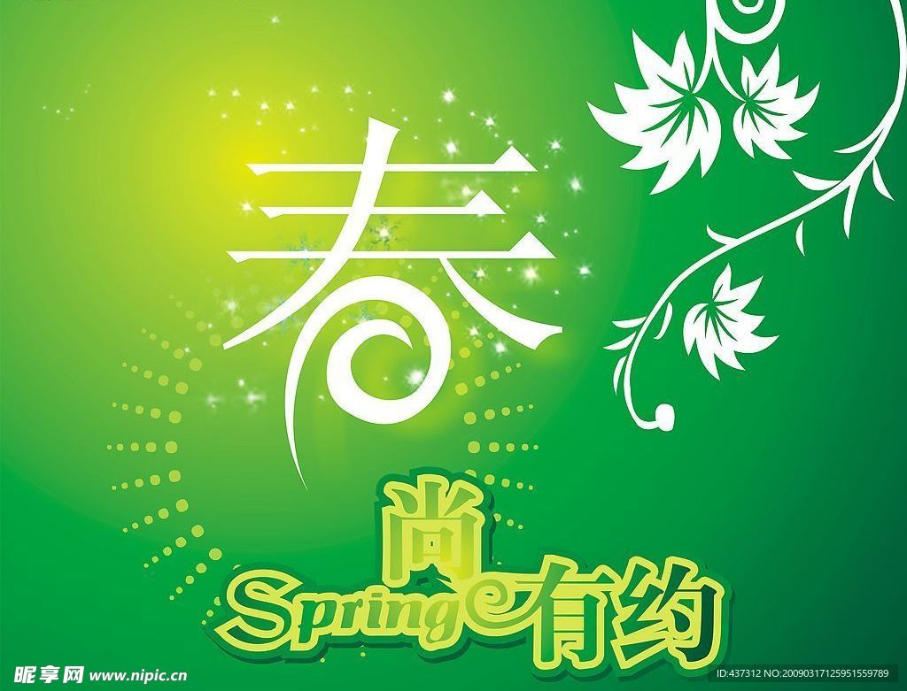 橱窗