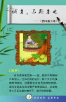 学校诚信宣传