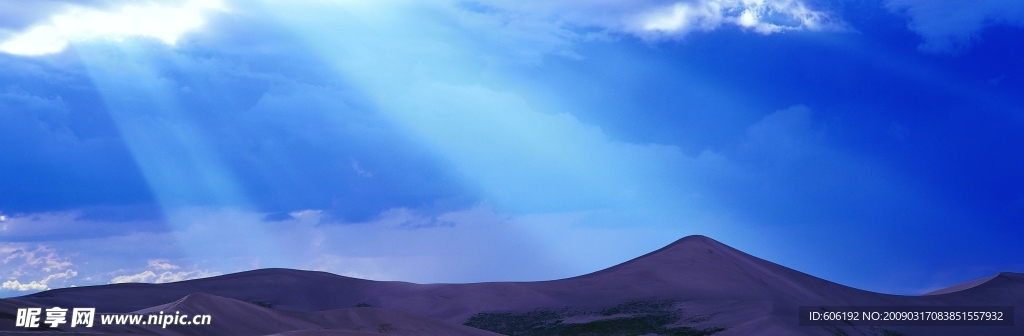 蓝天高山