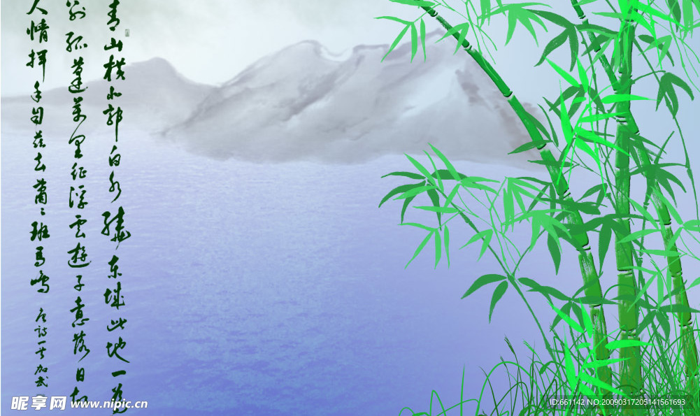 竹山风景