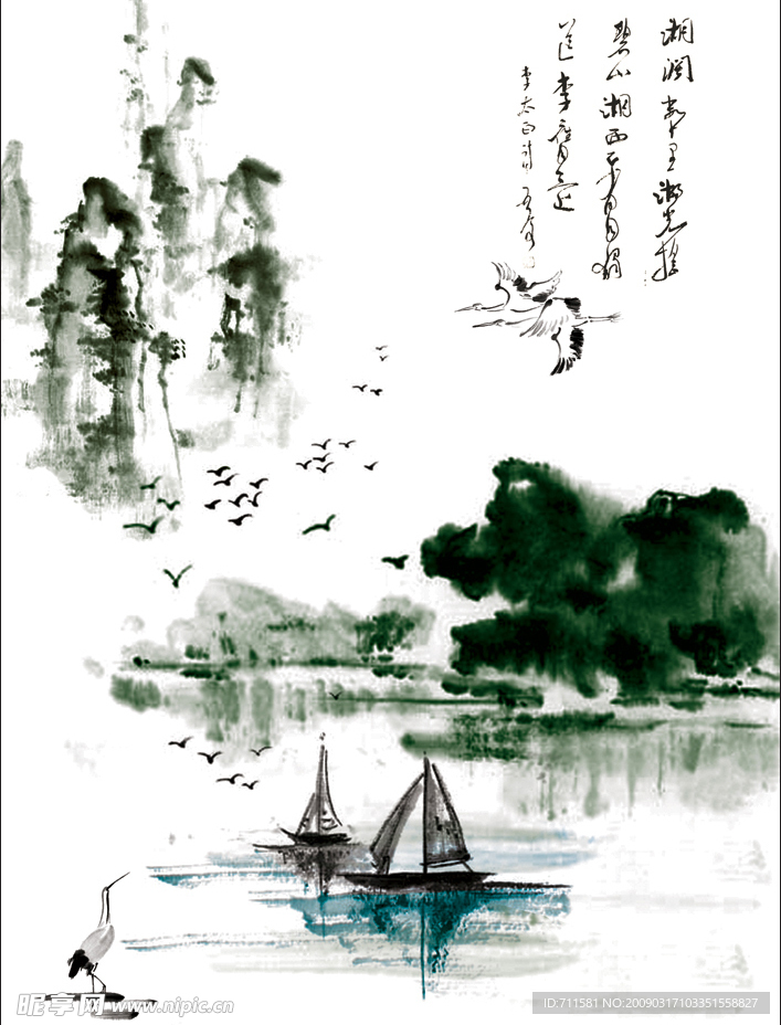 山水画