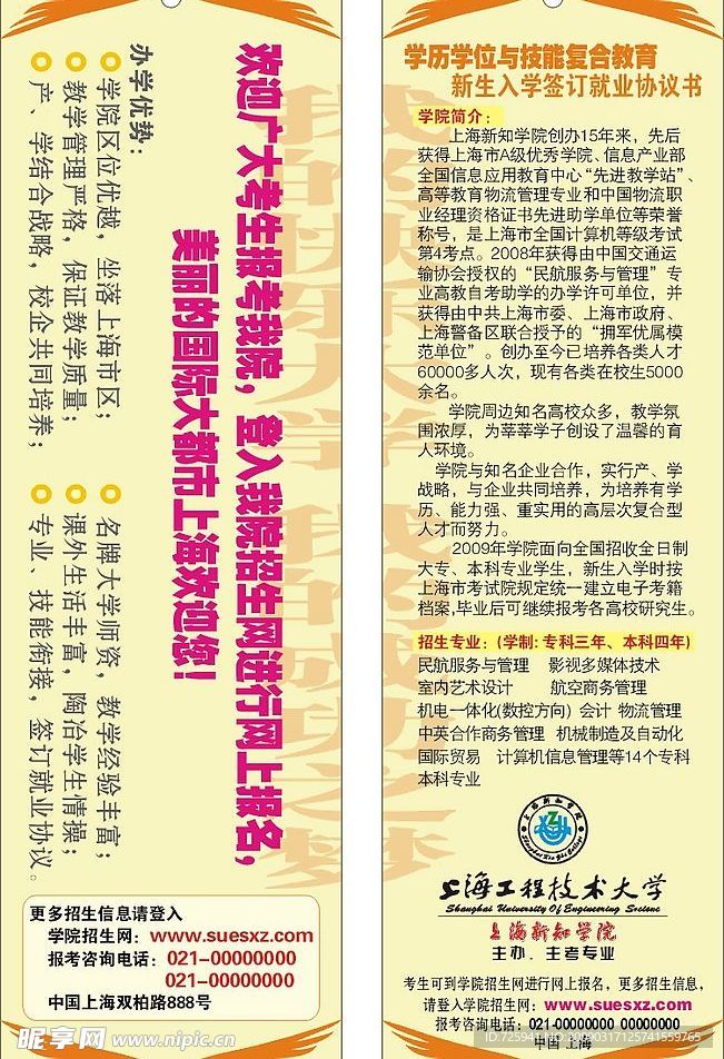 书签