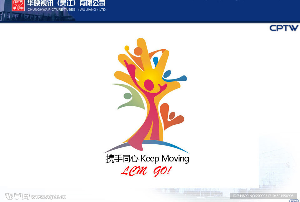 励志LOGO
