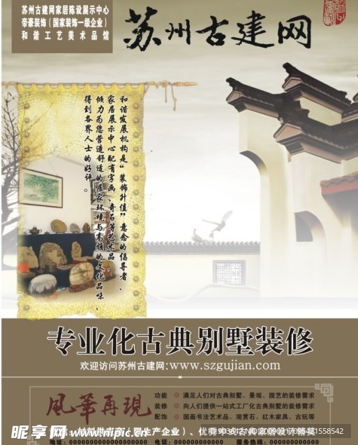 海报