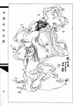 中国仕女百图97
