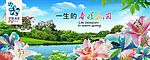 一生的春暖花开A