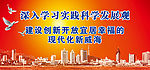 房管局展板