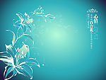 爱的旅程01