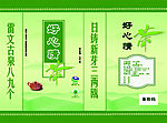 茶包装