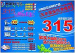 宣传页面