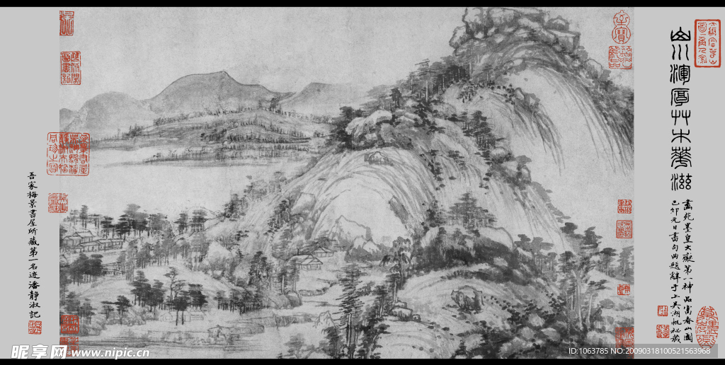 高清富春山居图卷（剩山图）
