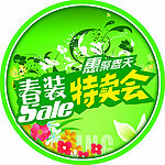 春装吊牌