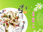 饺子