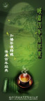 茶庄