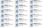迷你字体