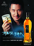 马谛氏广告