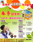 新课标