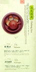 青藤茶馆