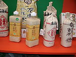 大米包装设计欣赏