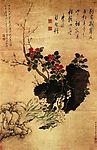 书法画素材