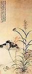 书法画素材