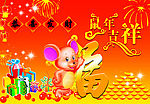精美吊旗_23
