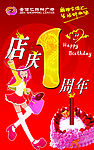 精美吊旗_25