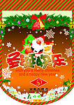 精美吊旗_28