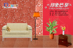 家具广告