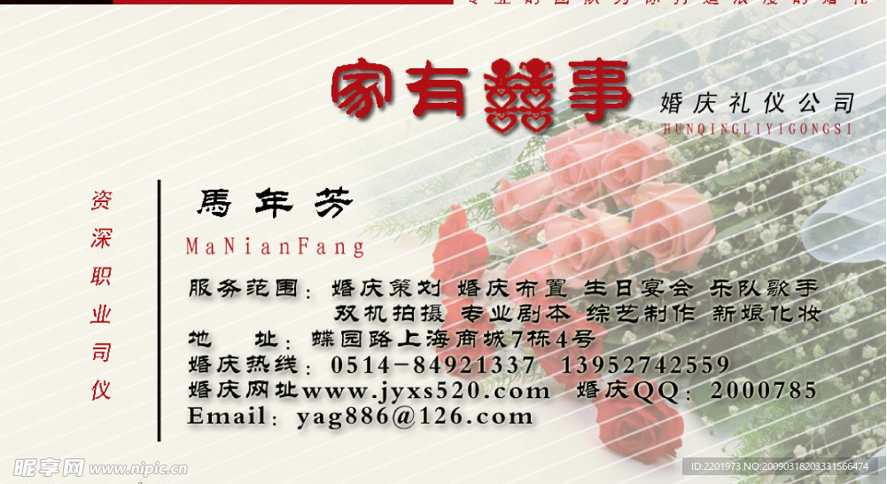 名片