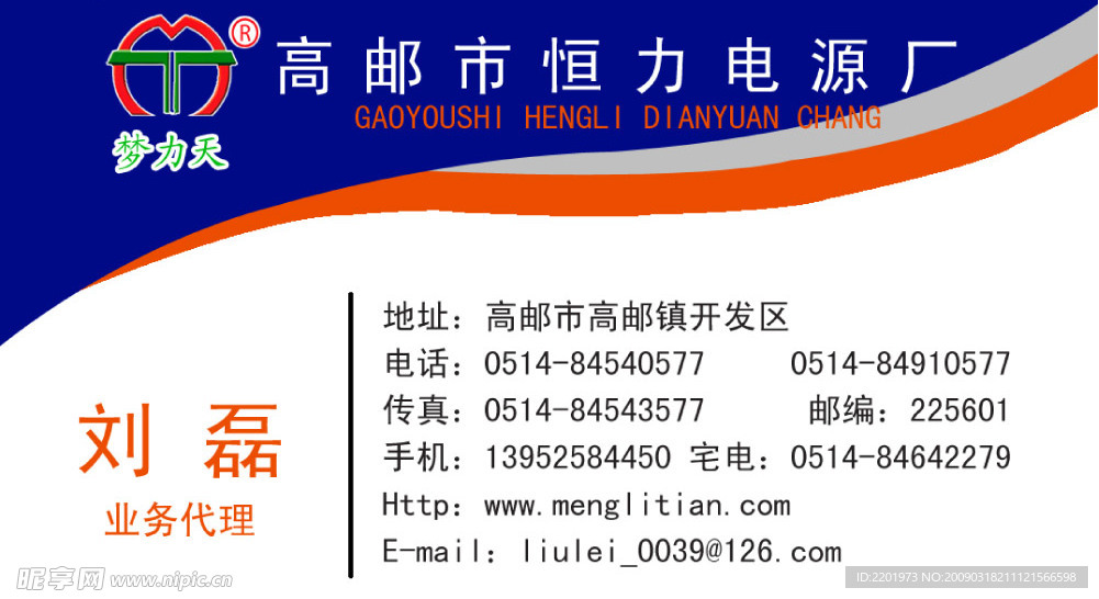 名片