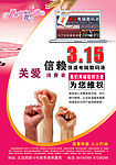 IT315维权