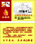 Q美食部落名片