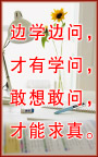 校园文化
