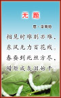 无题