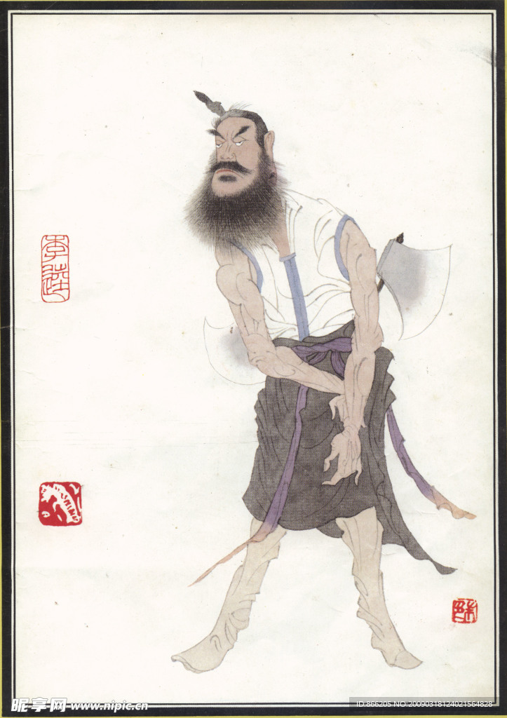 李逵
