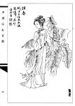 中国仕女百图99