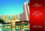 房地产广告