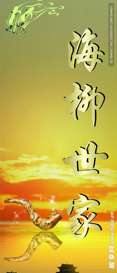 烟嘴广告设计