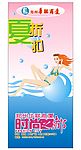 海报